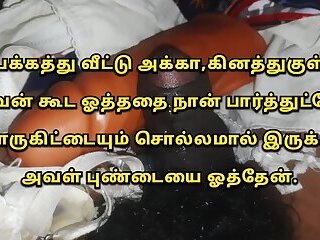 Tamil sex talking 7 My neighbor girl given inners helped handjob