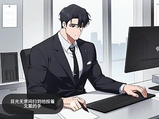 Peeking at the office of a promiscuous boss masturbating