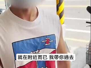飛機杯業配 - spa17dog