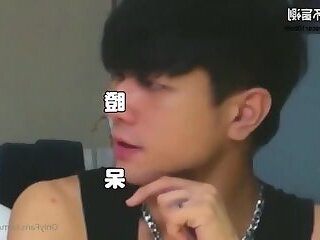 Chinese Fuck