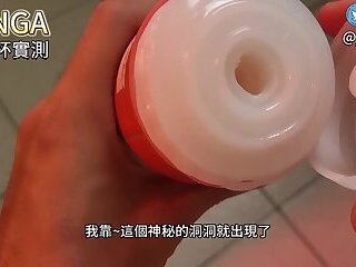 Cum Cup