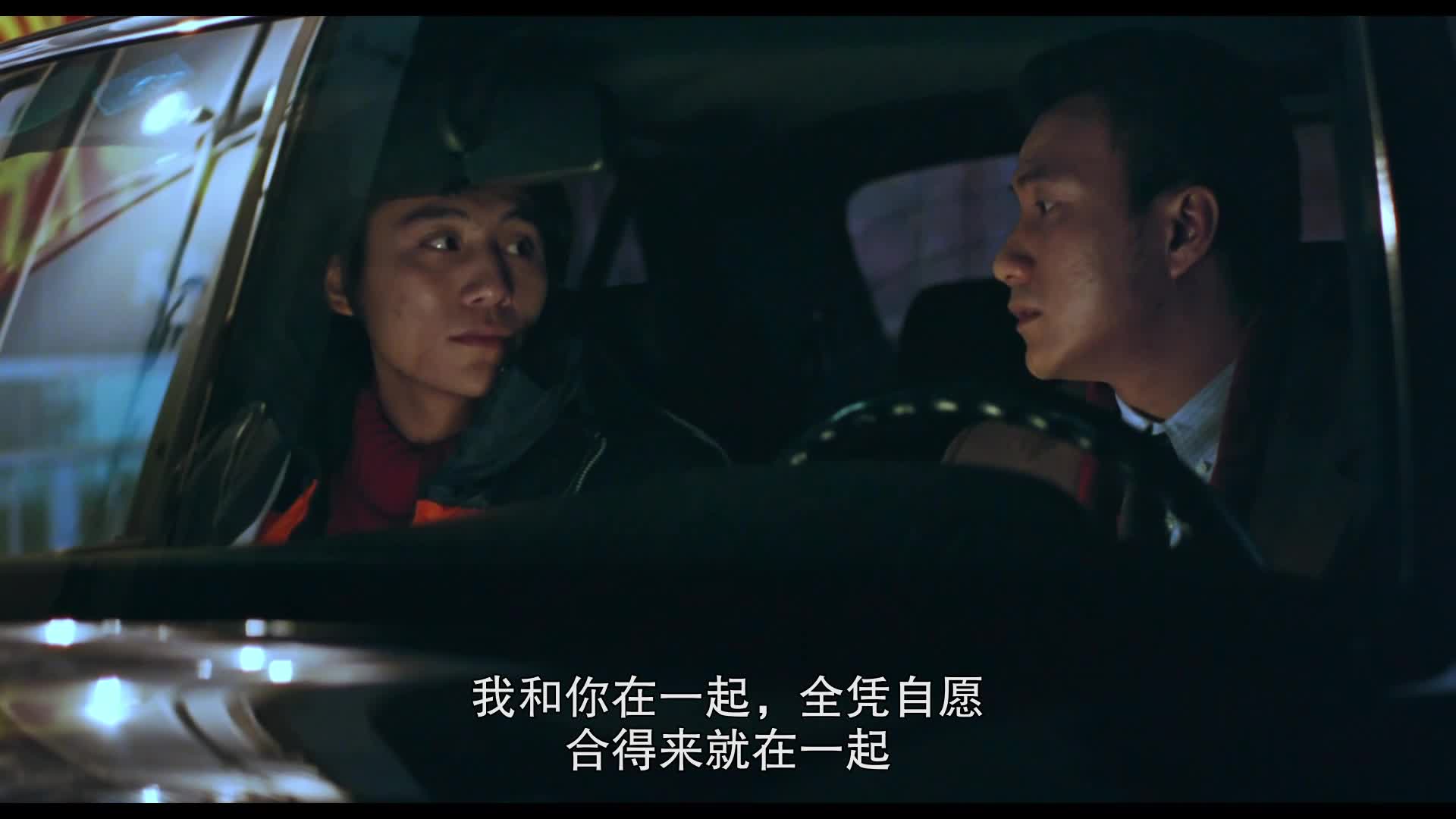 Lan Yu Full Movie 2001 ‧ Drama/Romance ‧ 1h 26m HD1080P