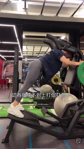 A Chinese Muscle Man Workout with Sexy Tights 05