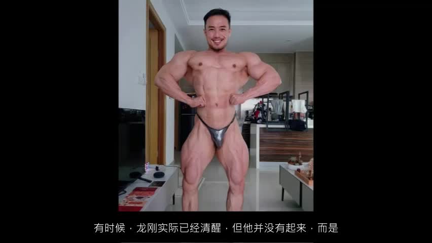 CHINESE MUSCLE FATHER AND SON SEX STORY WITH CHINESE SUBTITLES